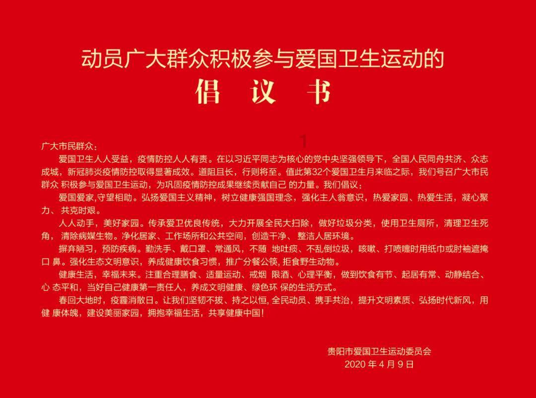 2024杭州首场土拍3宗地溢价率超20% 本土企业拿地积极